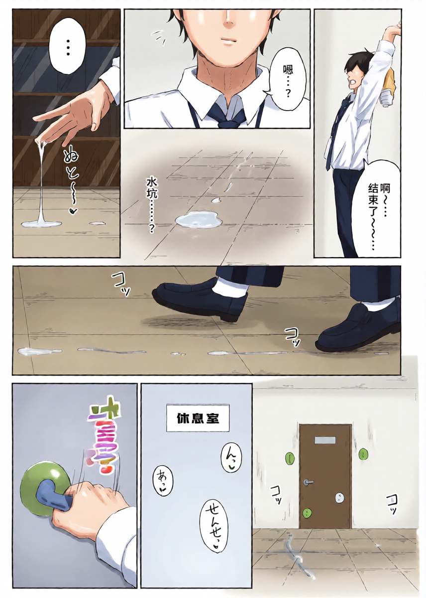 หน้า 8