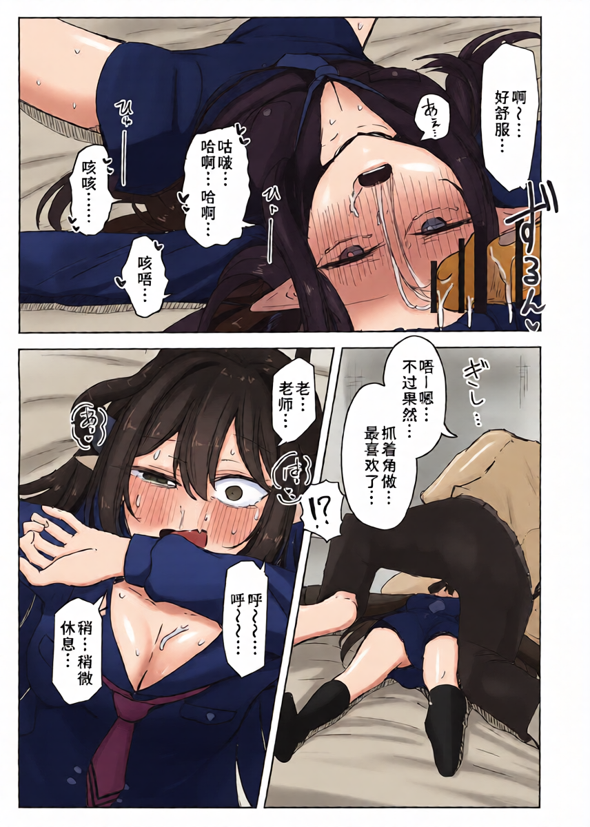 หน้า 14