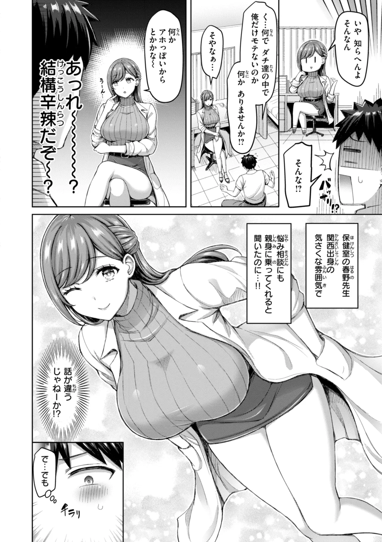 หน้า 48