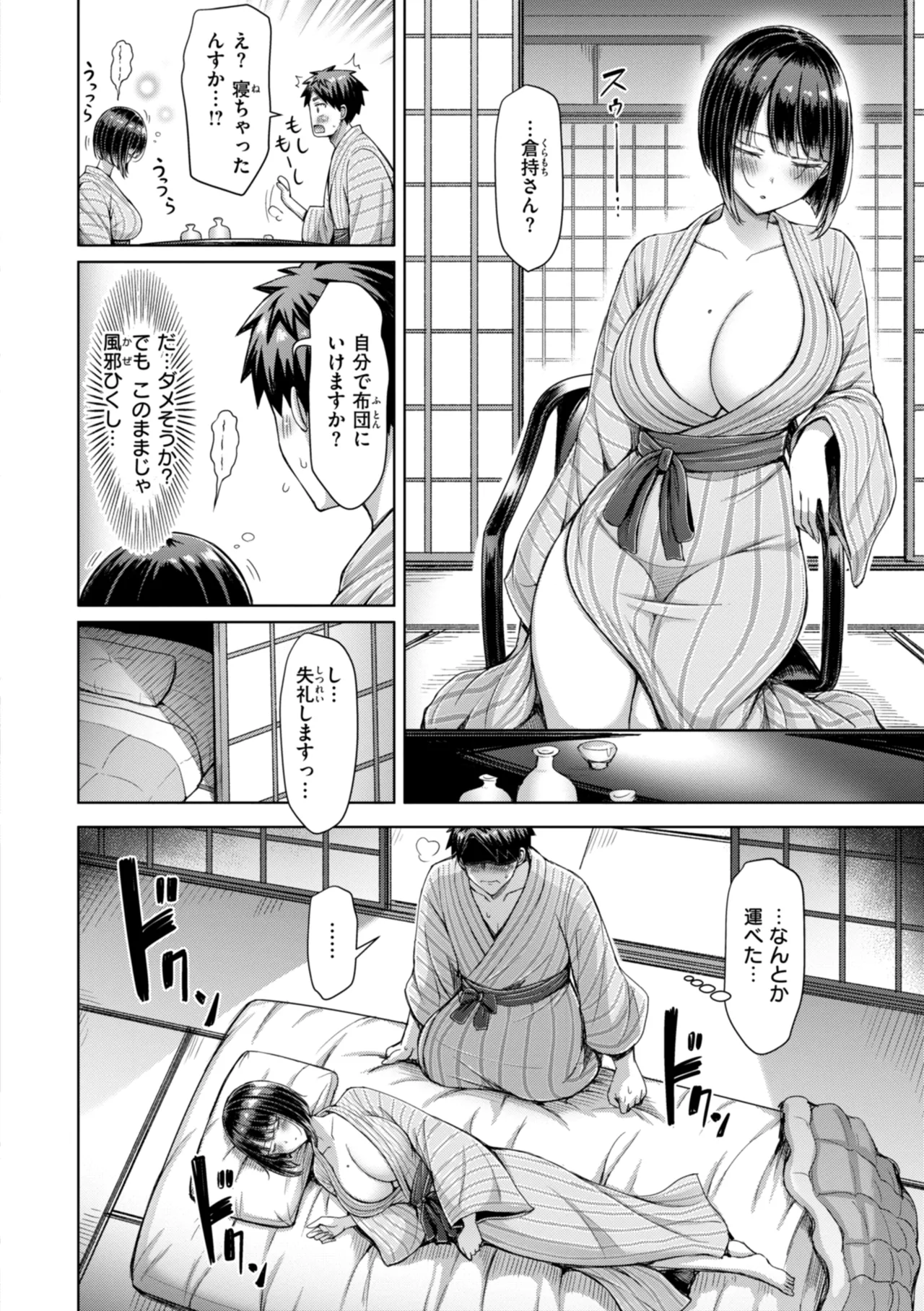 หน้า 114