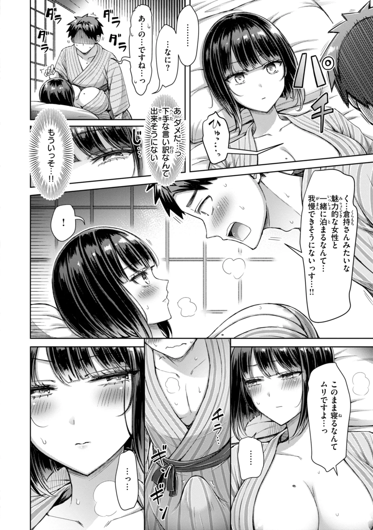 หน้า 116