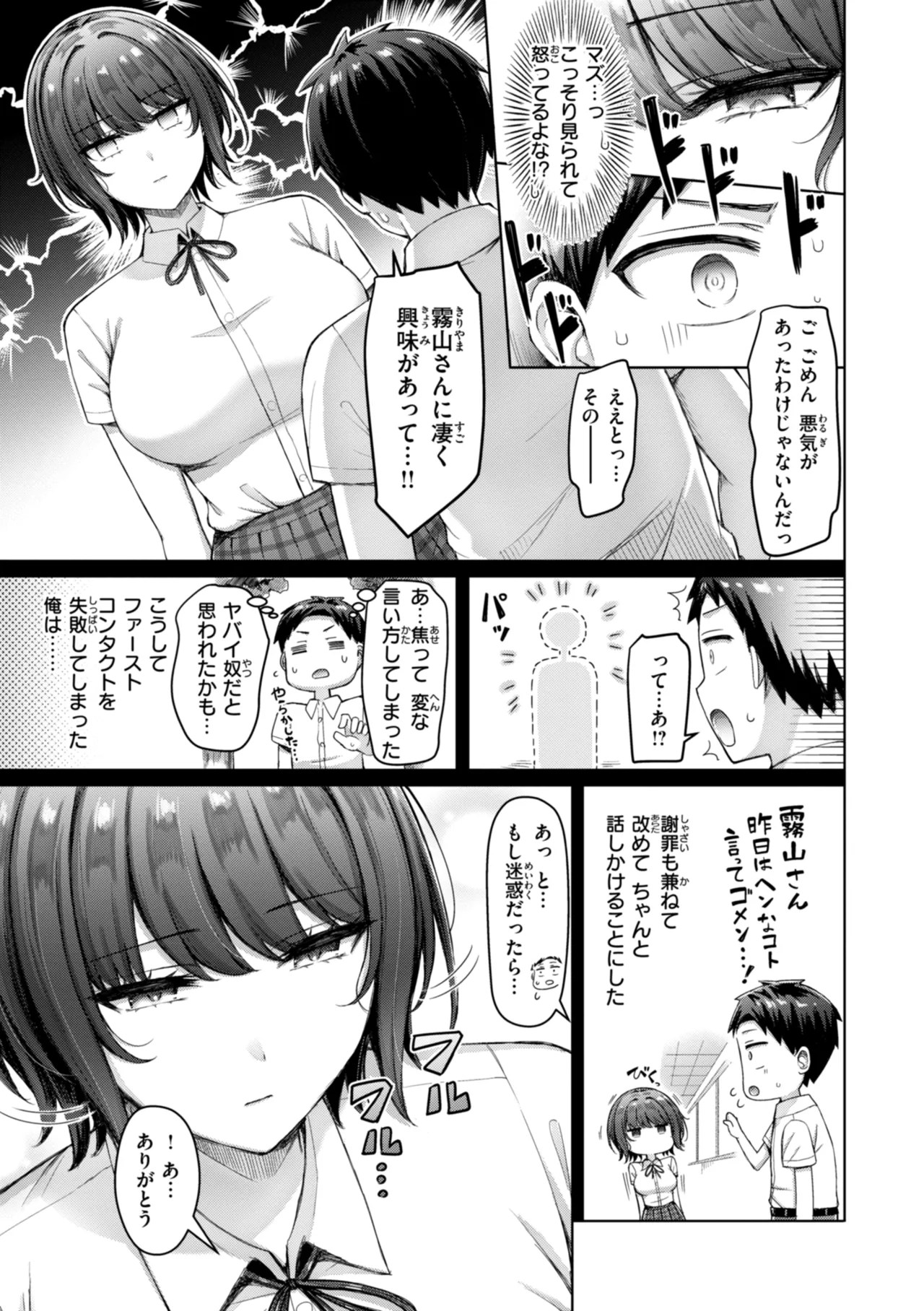 หน้า 153