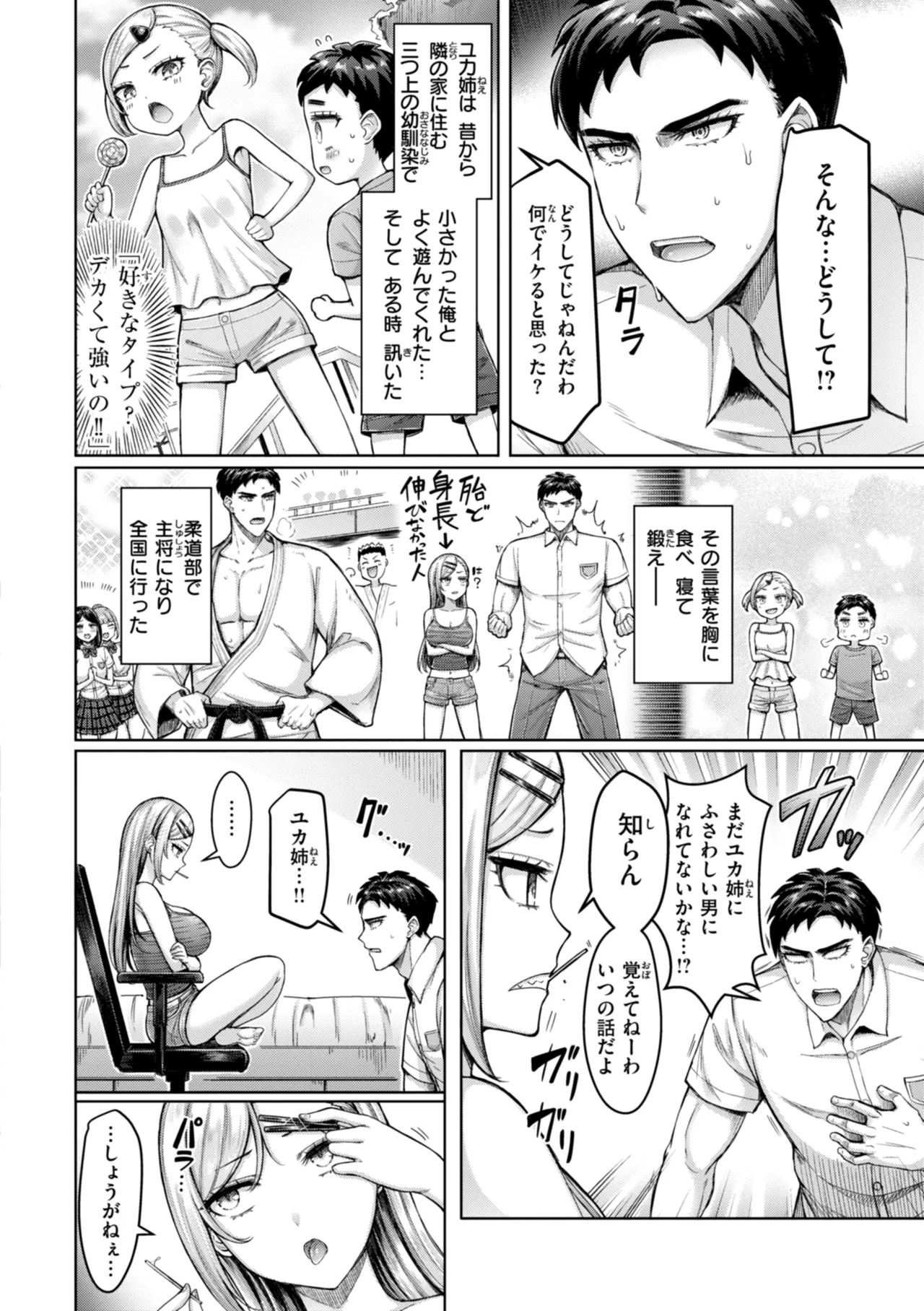 หน้า 174