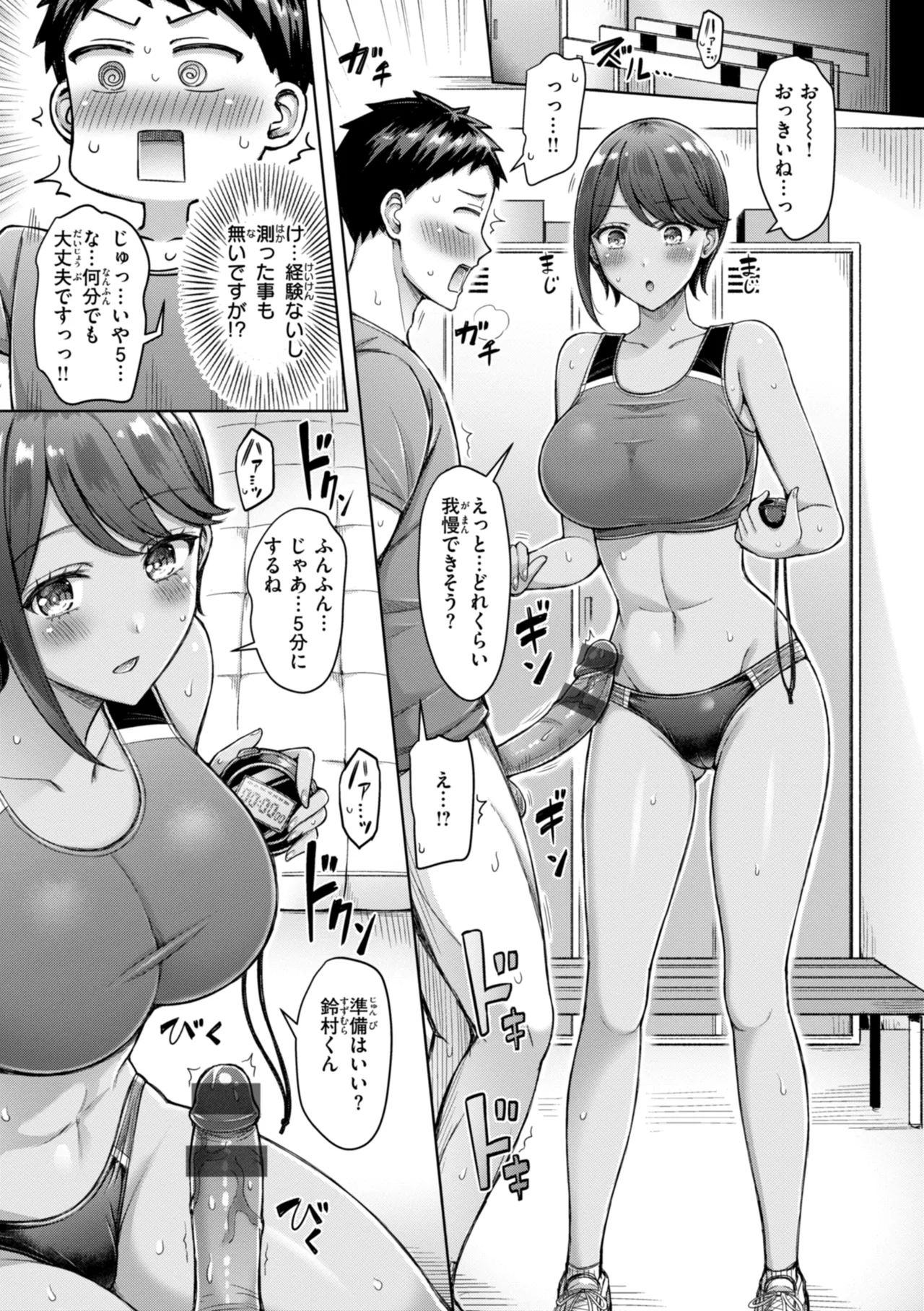 หน้า 195