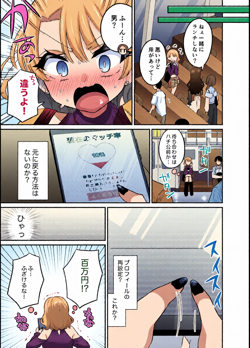 หน้า 10