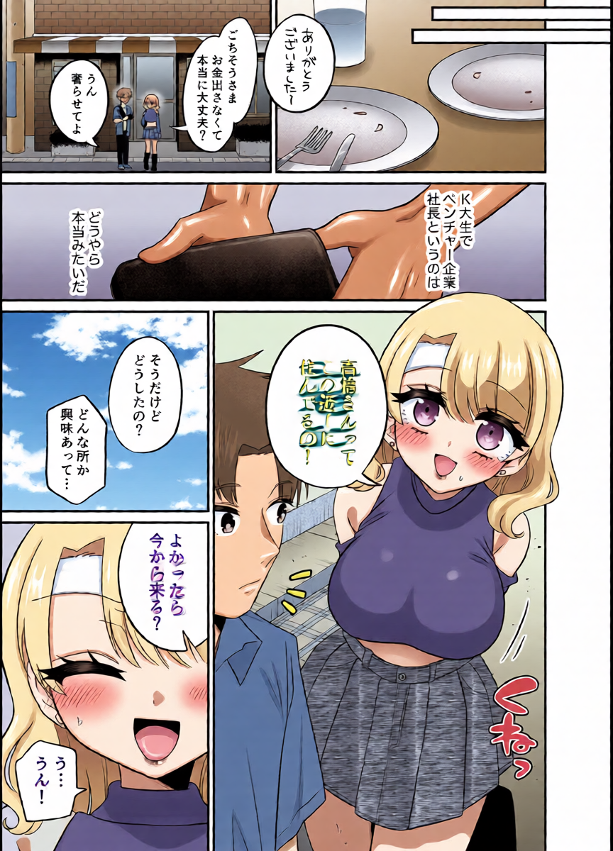 หน้า 12