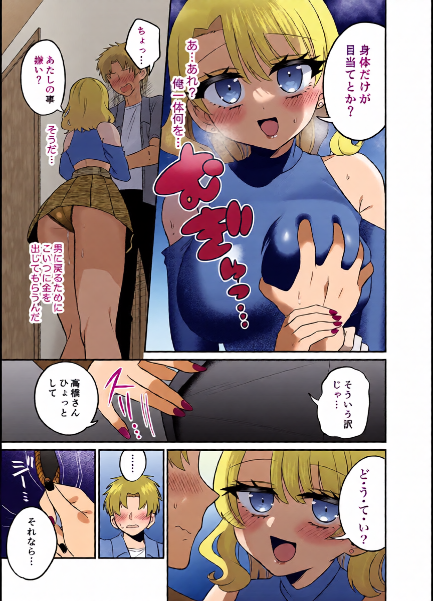 หน้า 14