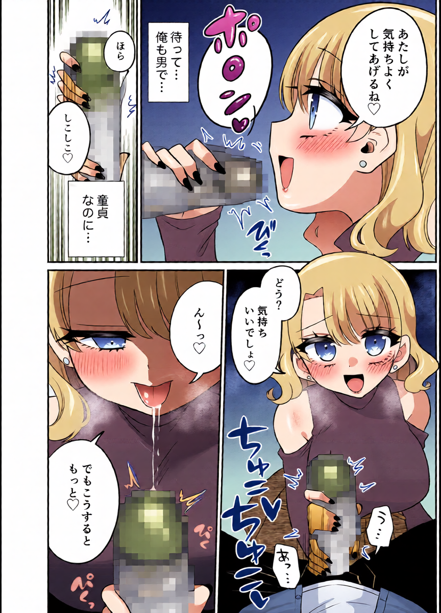หน้า 15