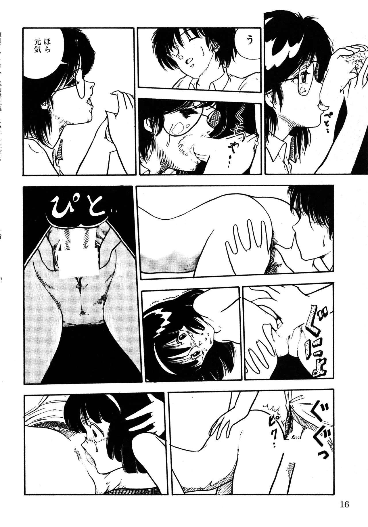 หน้า 23