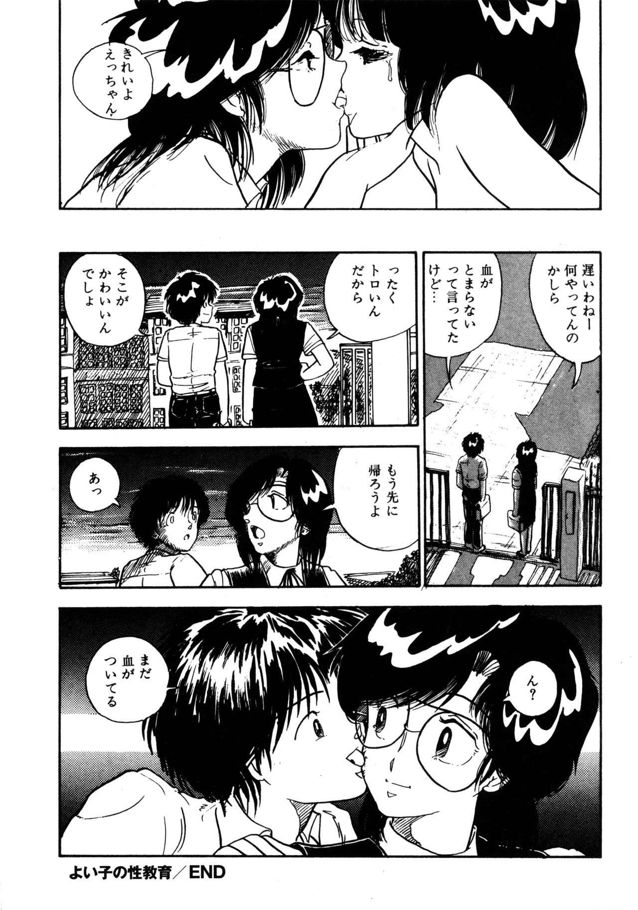 หน้า 25