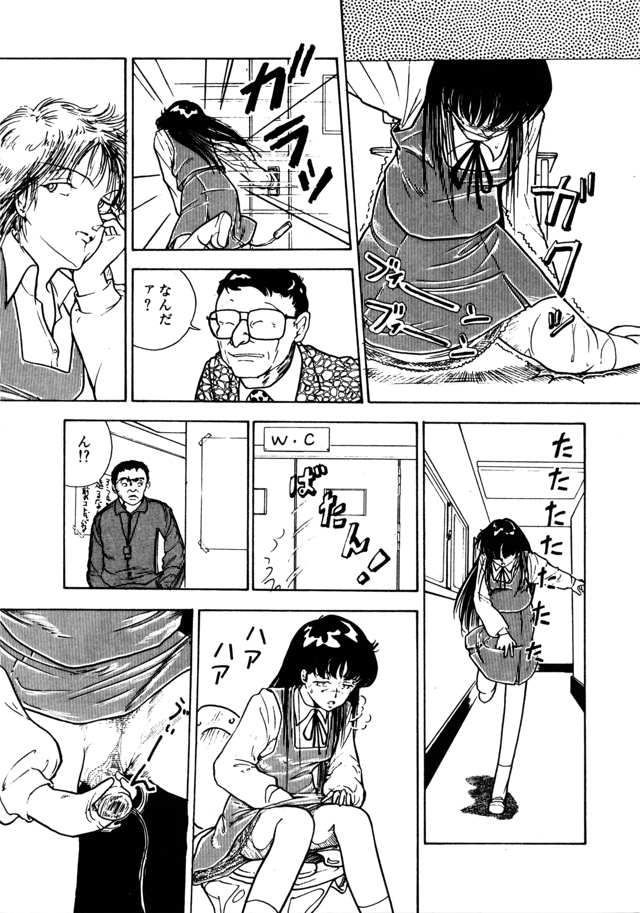 หน้า 38