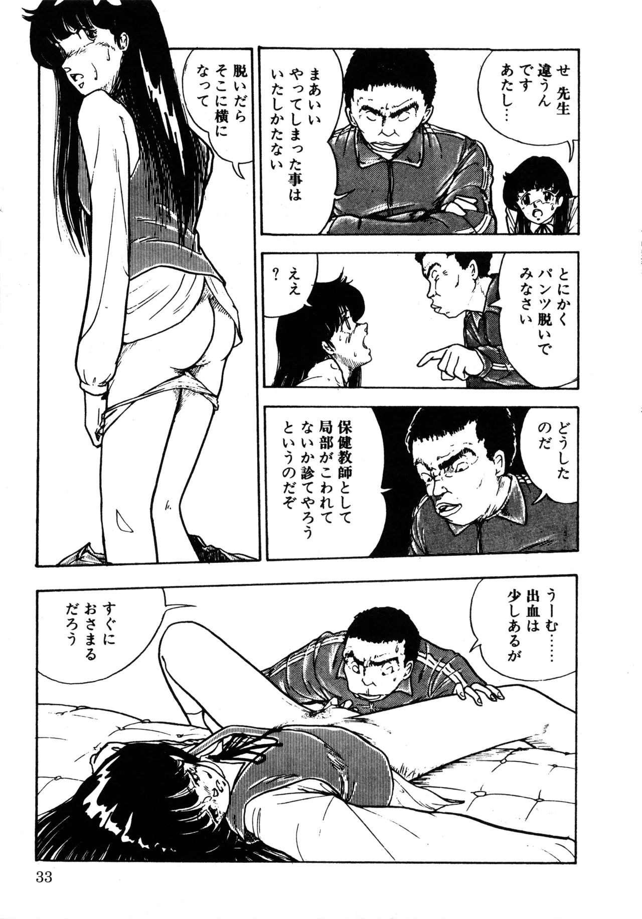 หน้า 40