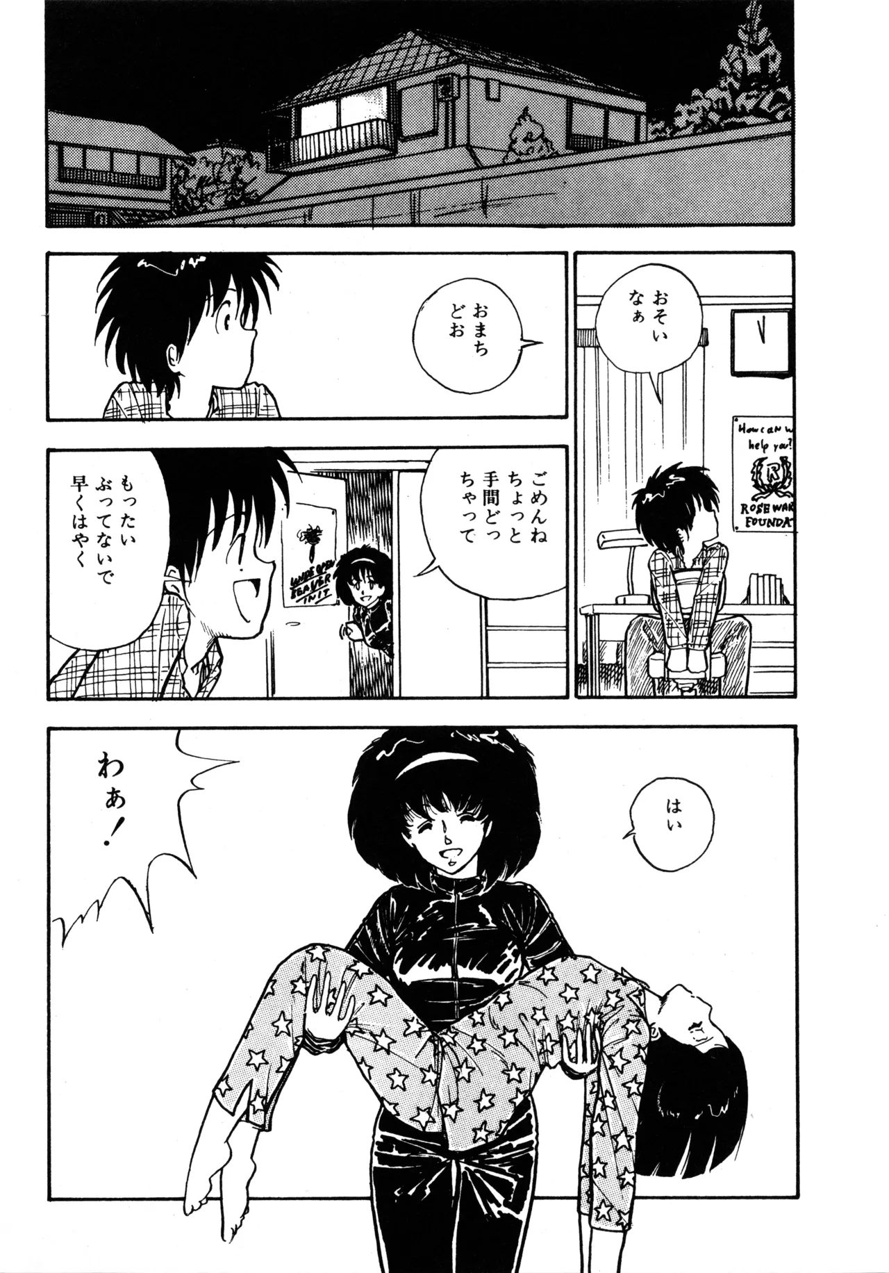 หน้า 48