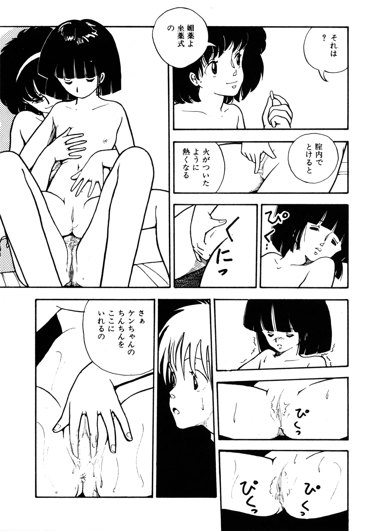 หน้า 52