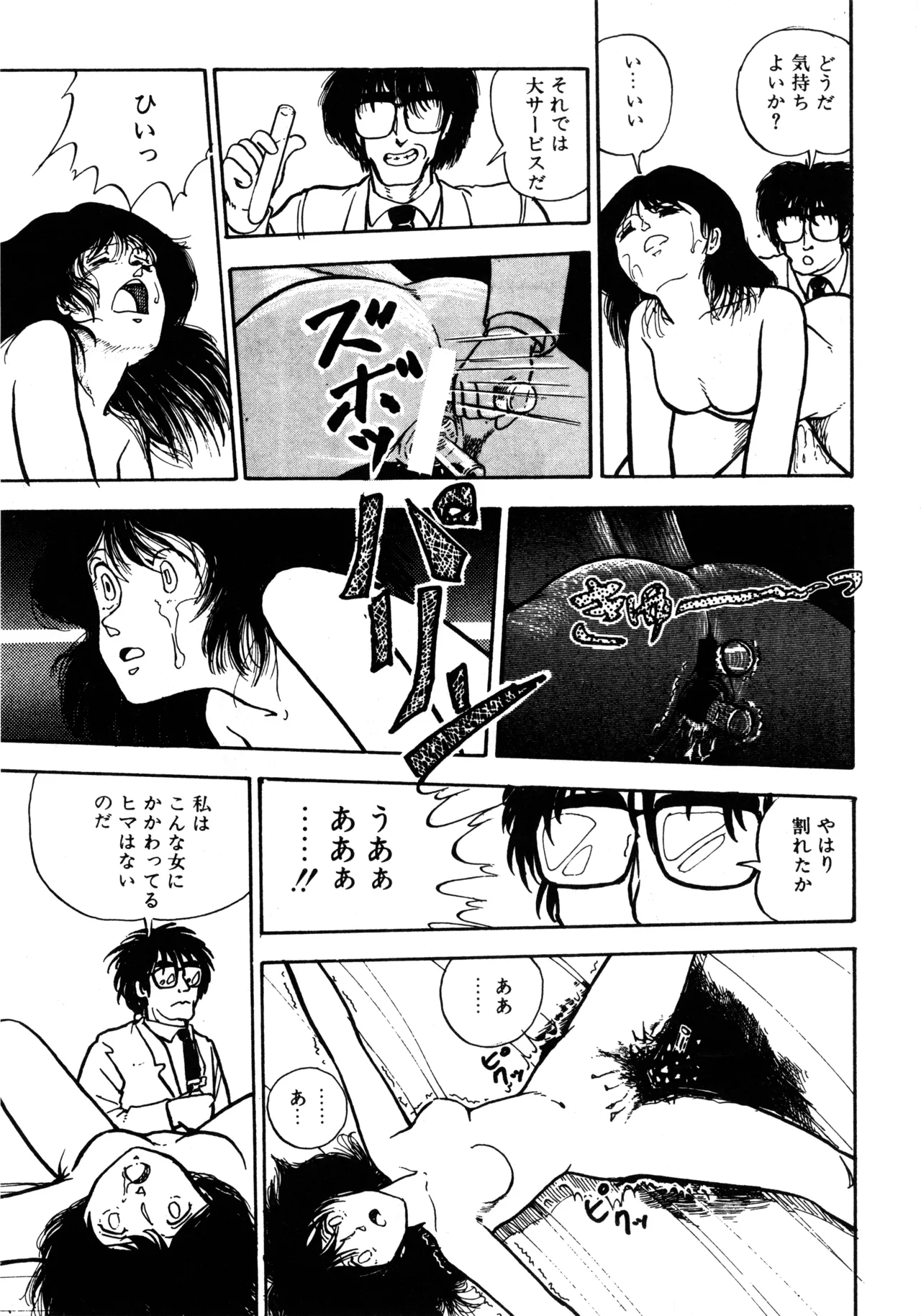 หน้า 66