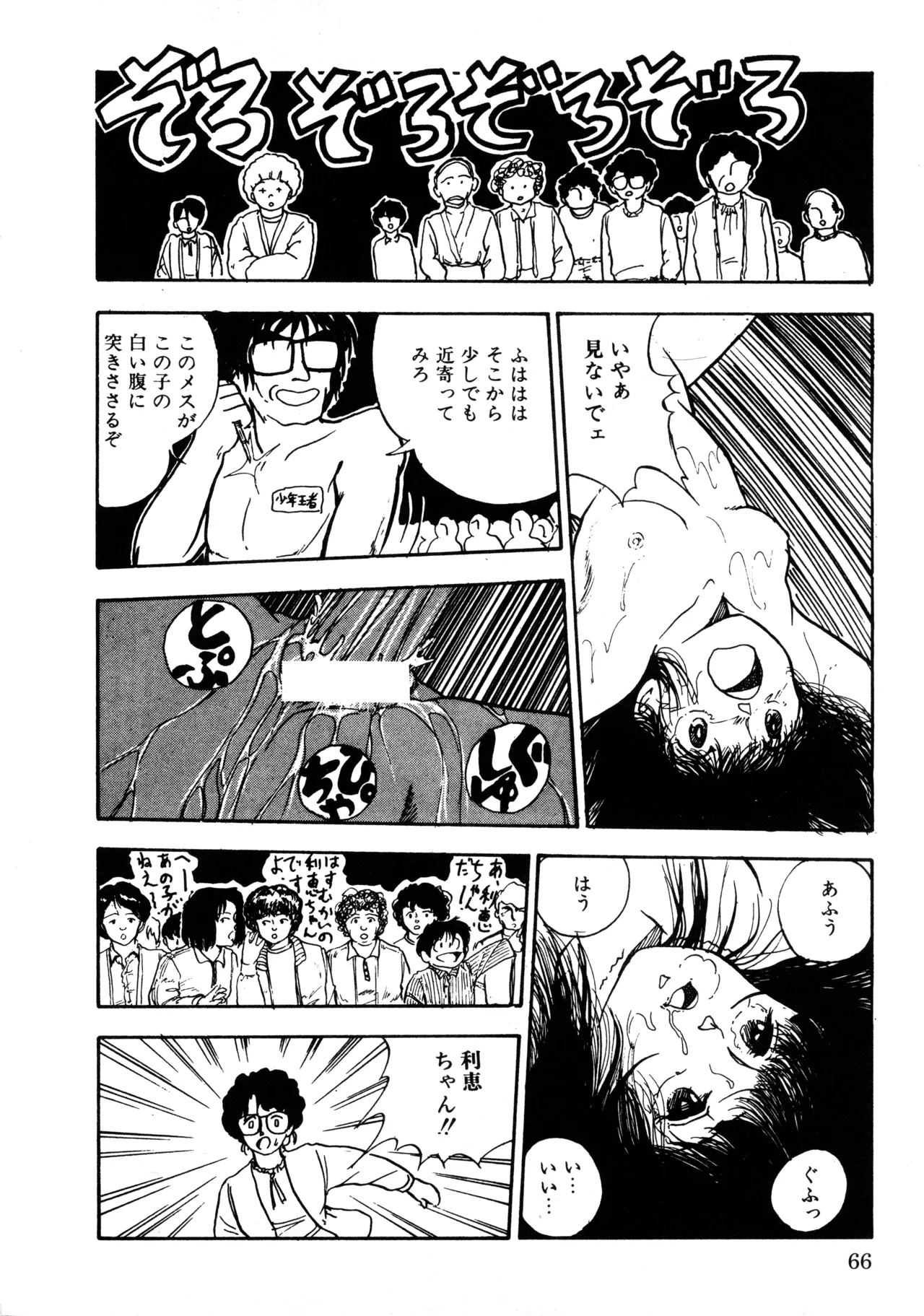 หน้า 73