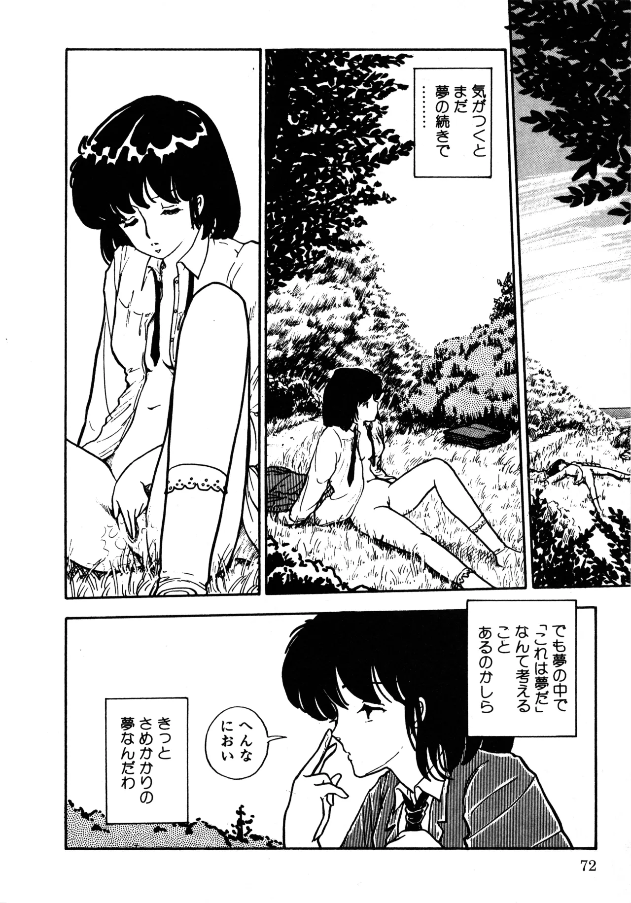 หน้า 79