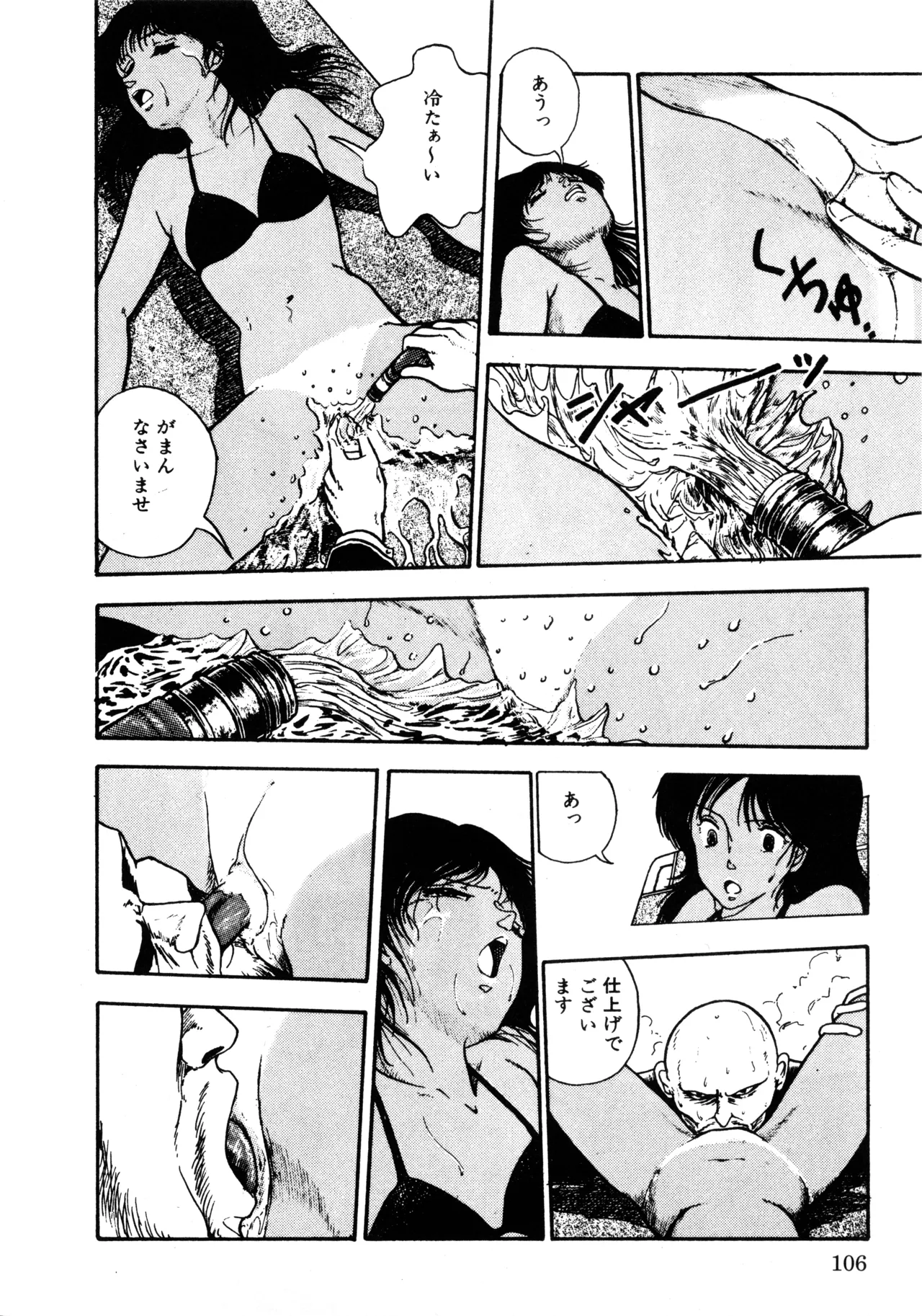 หน้า 113