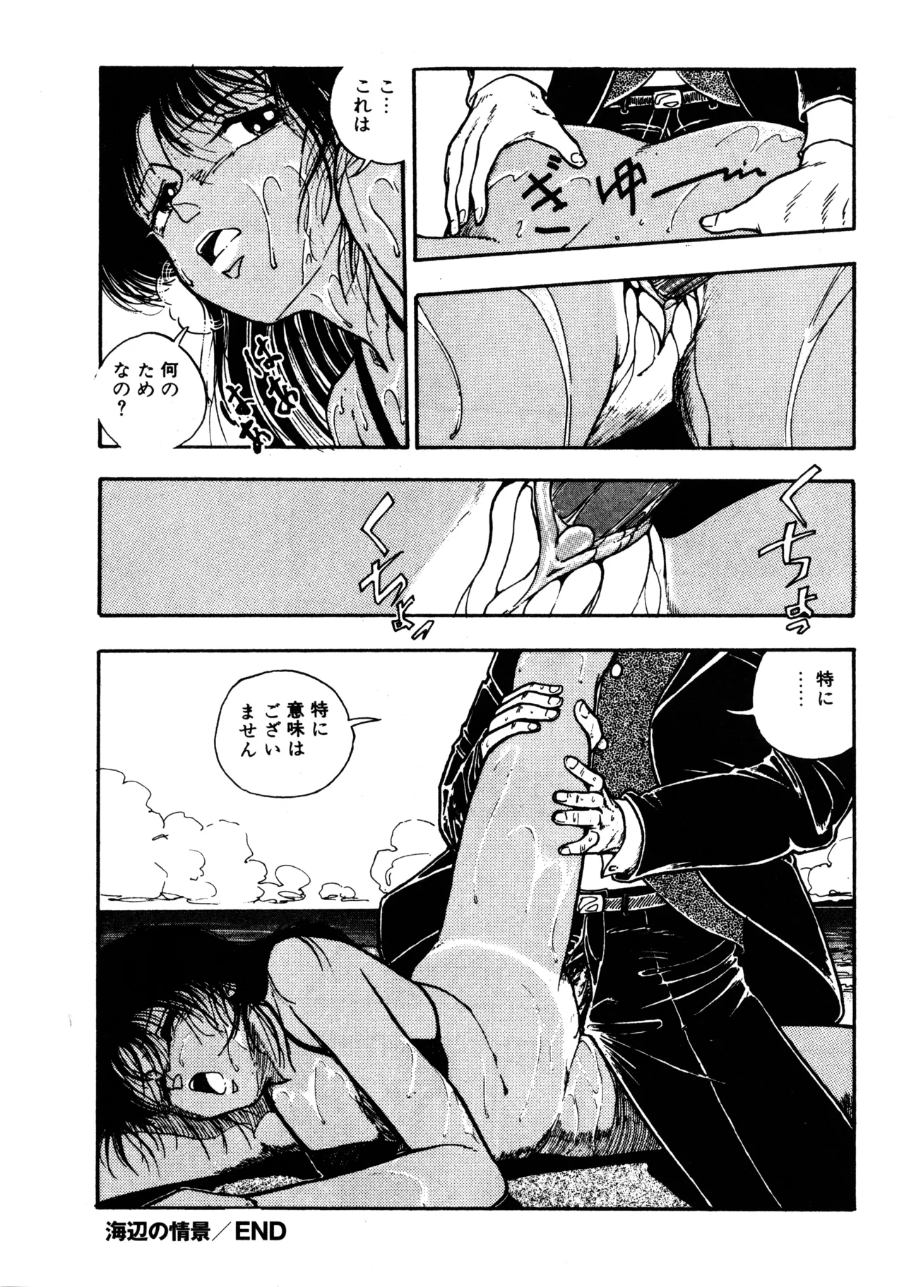 หน้า 117