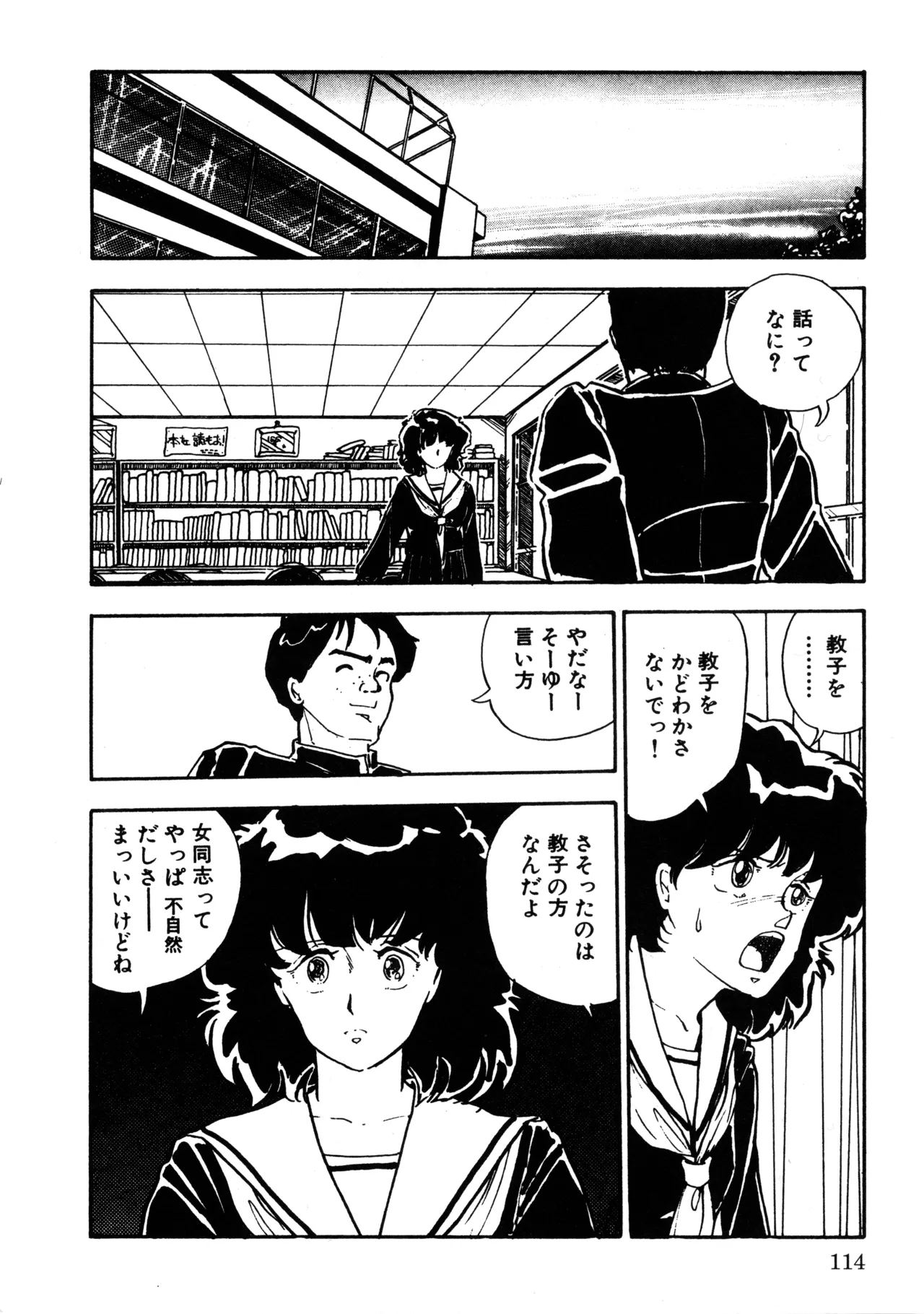 หน้า 121