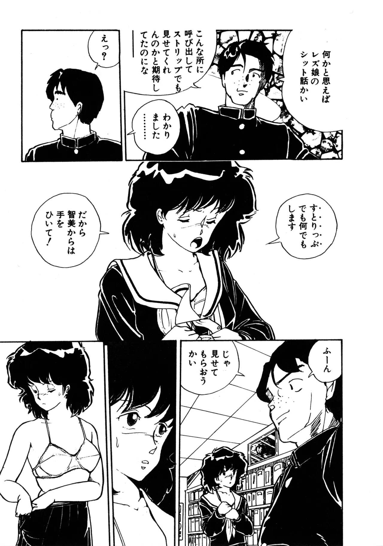 หน้า 122