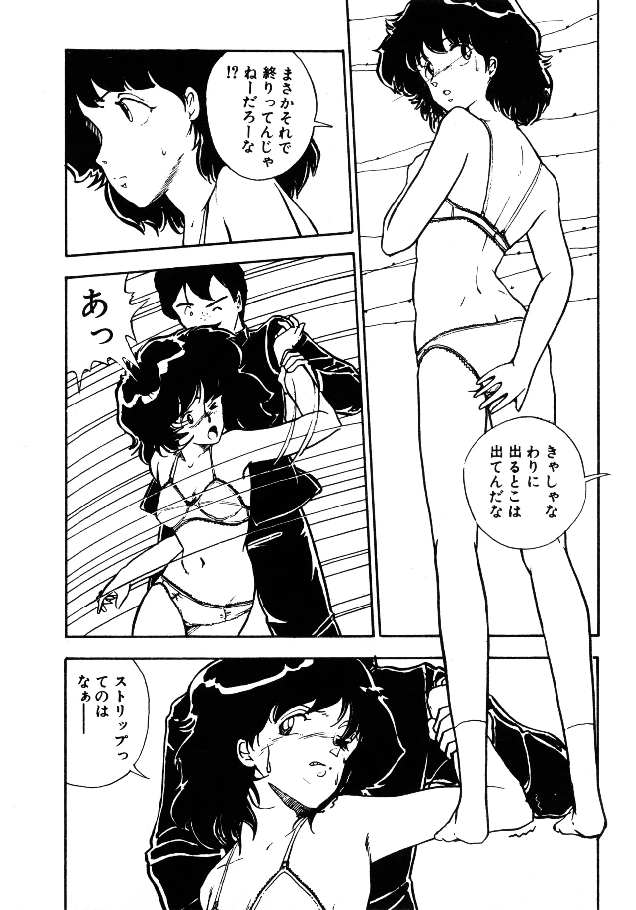หน้า 123
