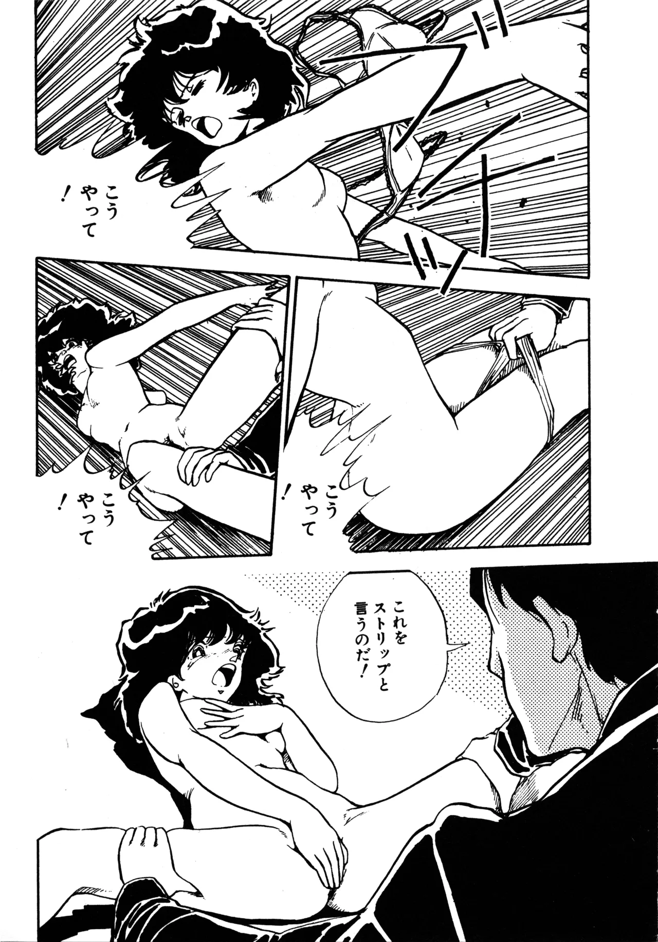 หน้า 124