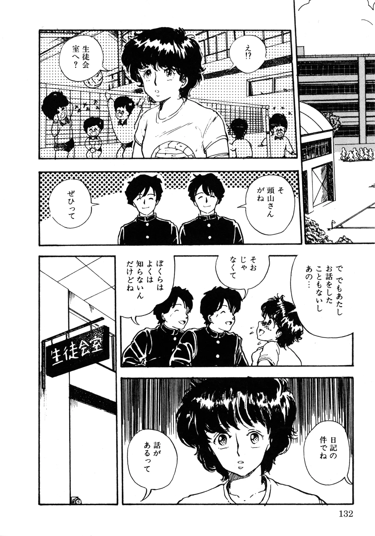 หน้า 139