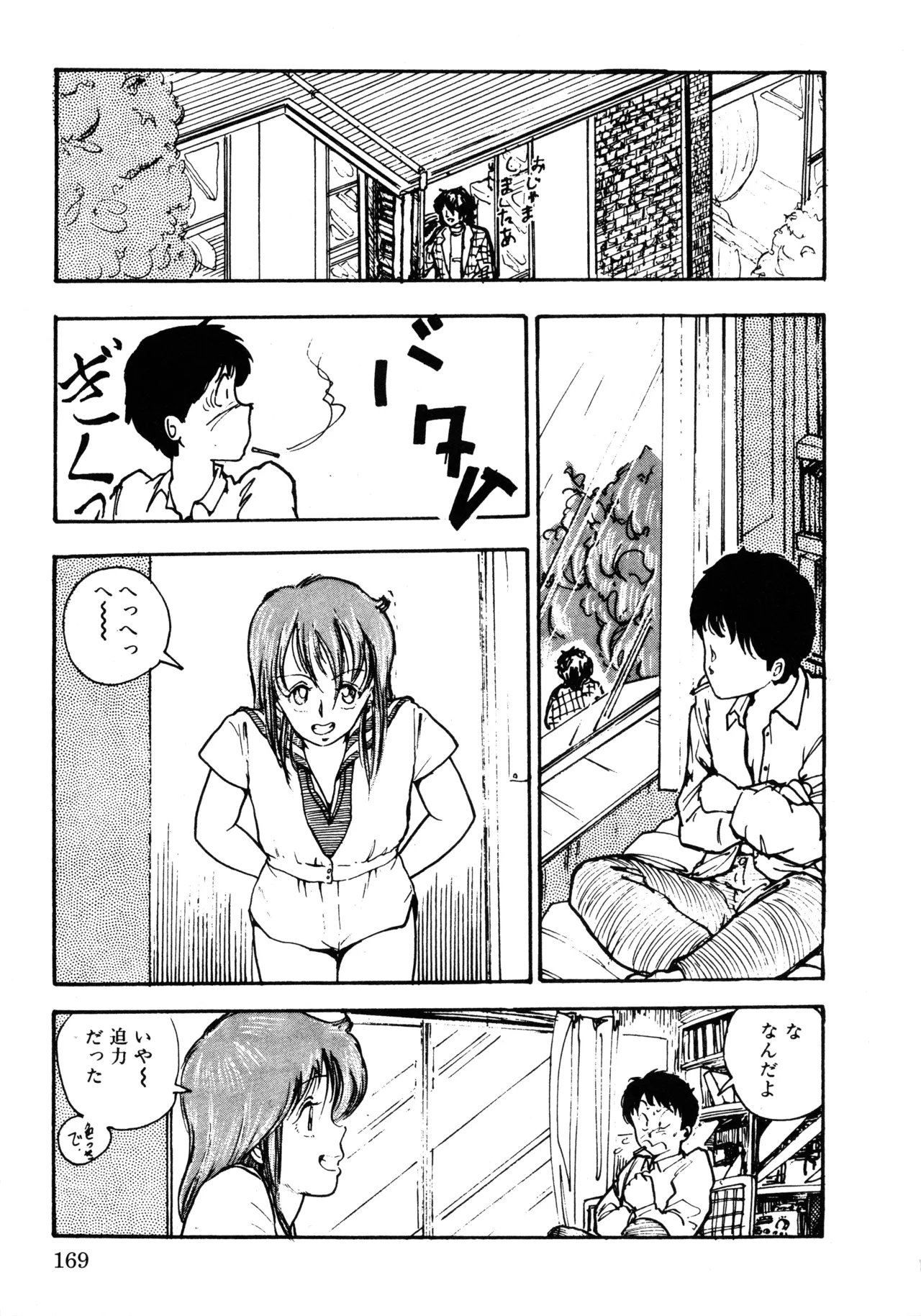 หน้า 176