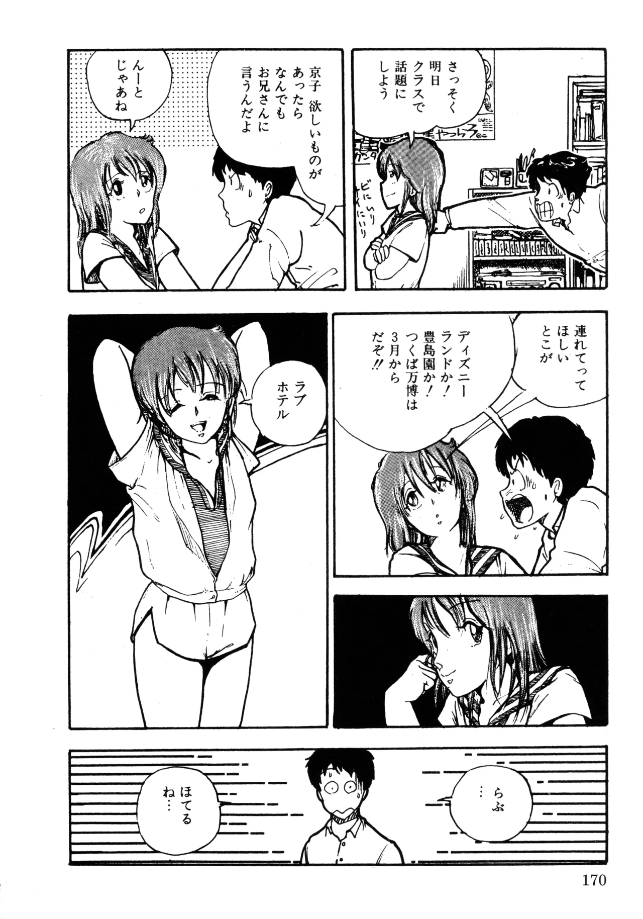 หน้า 177