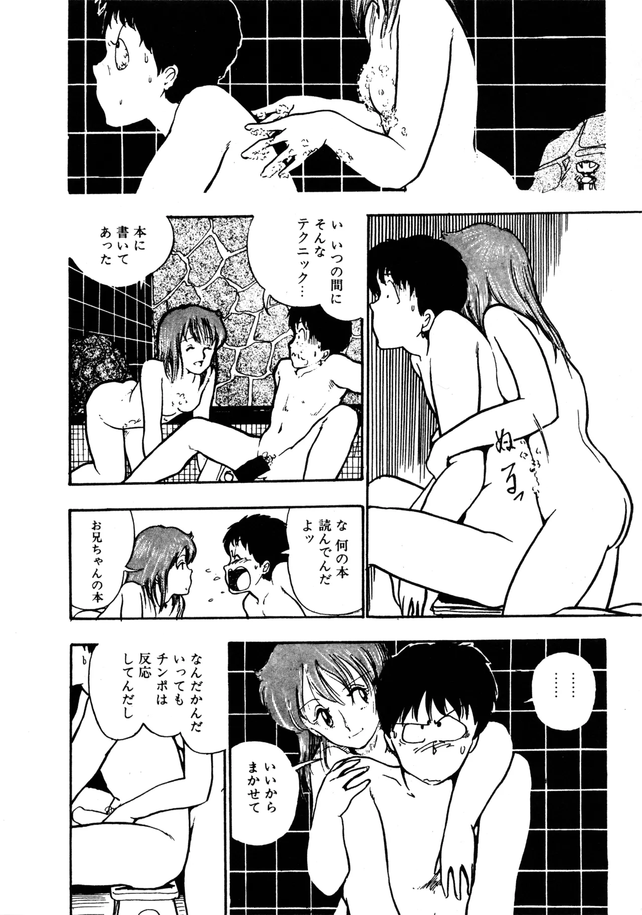 หน้า 181