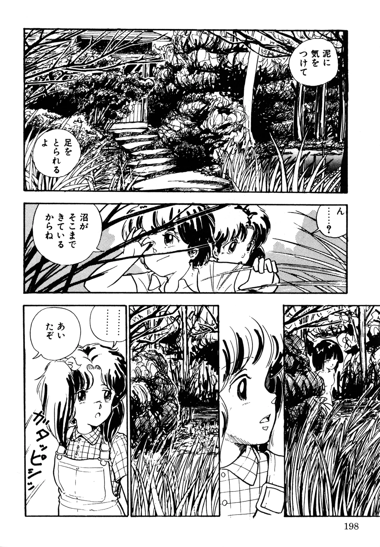 หน้า 205