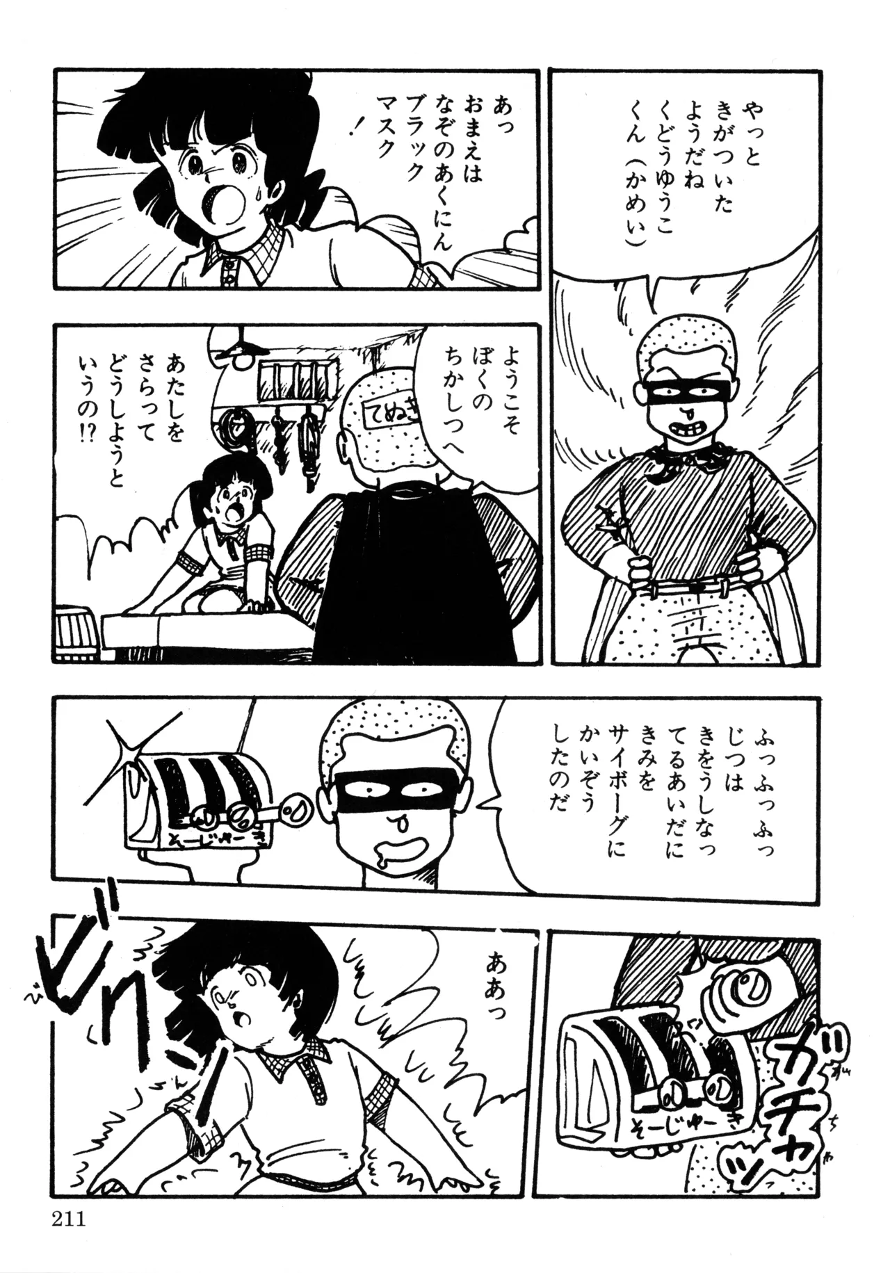 หน้า 218