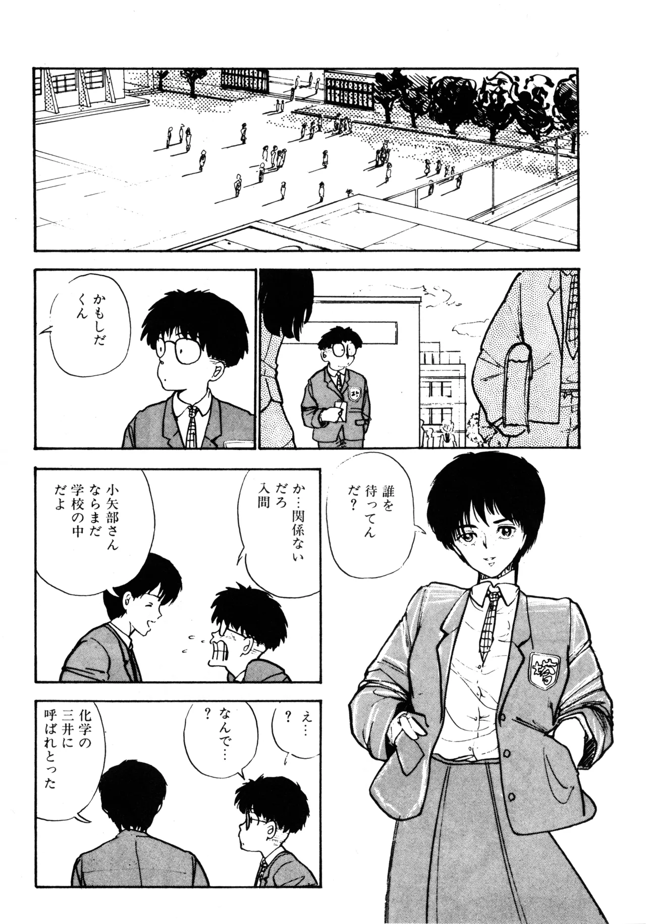 หน้า 234