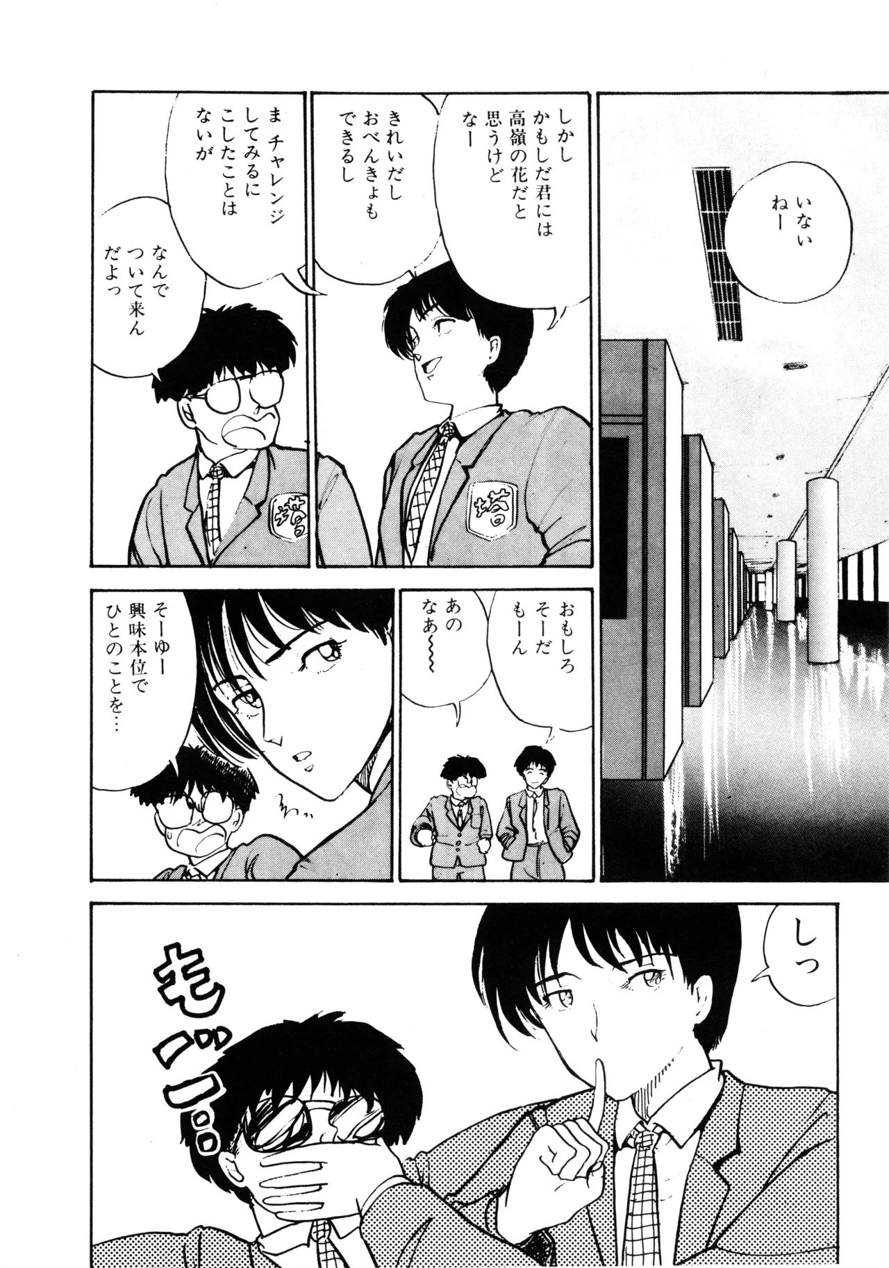 หน้า 235