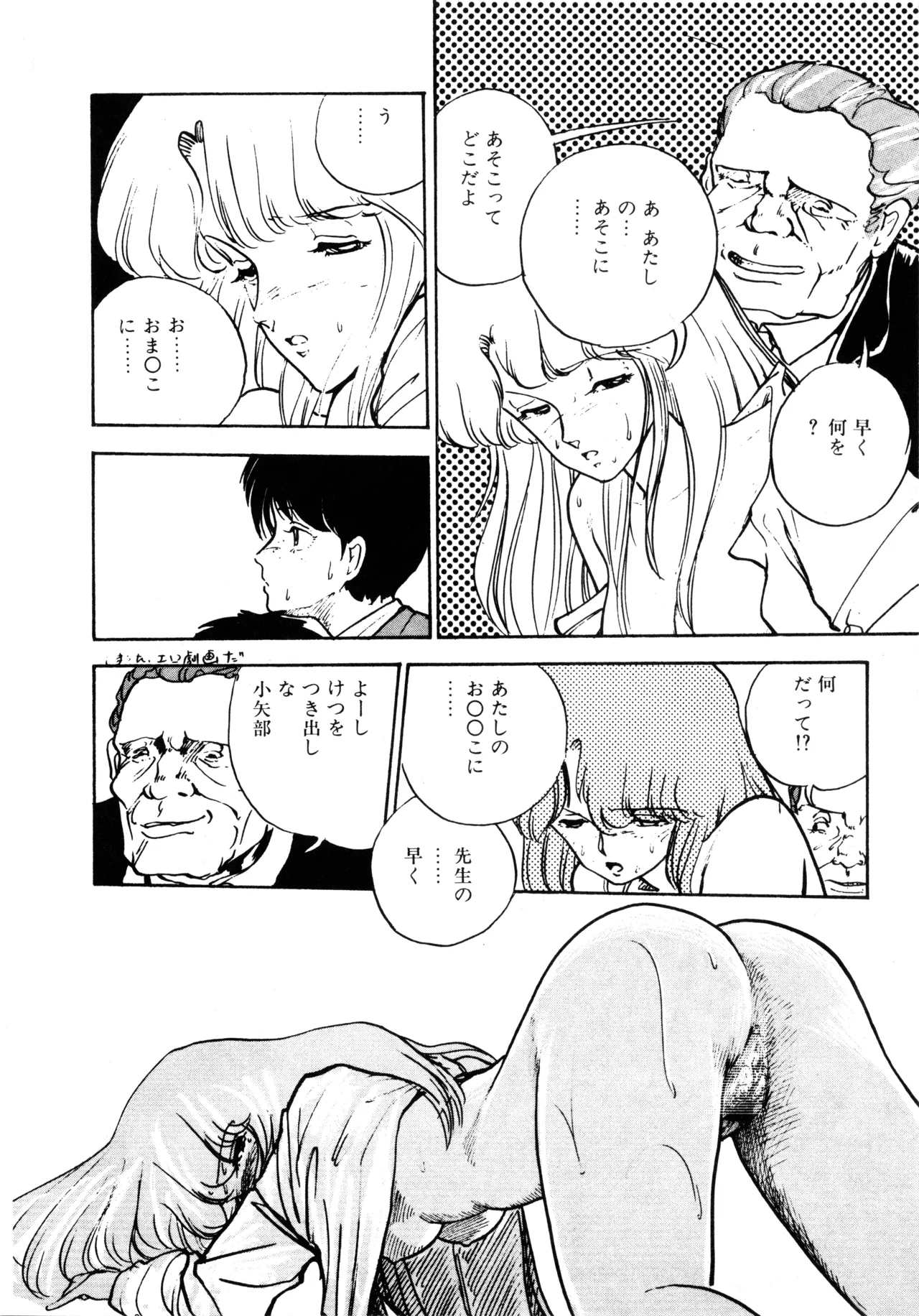 หน้า 241
