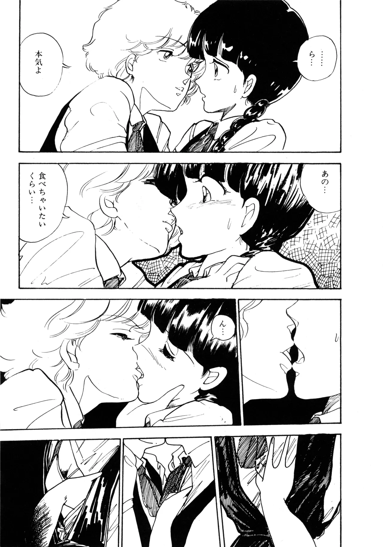 หน้า 258