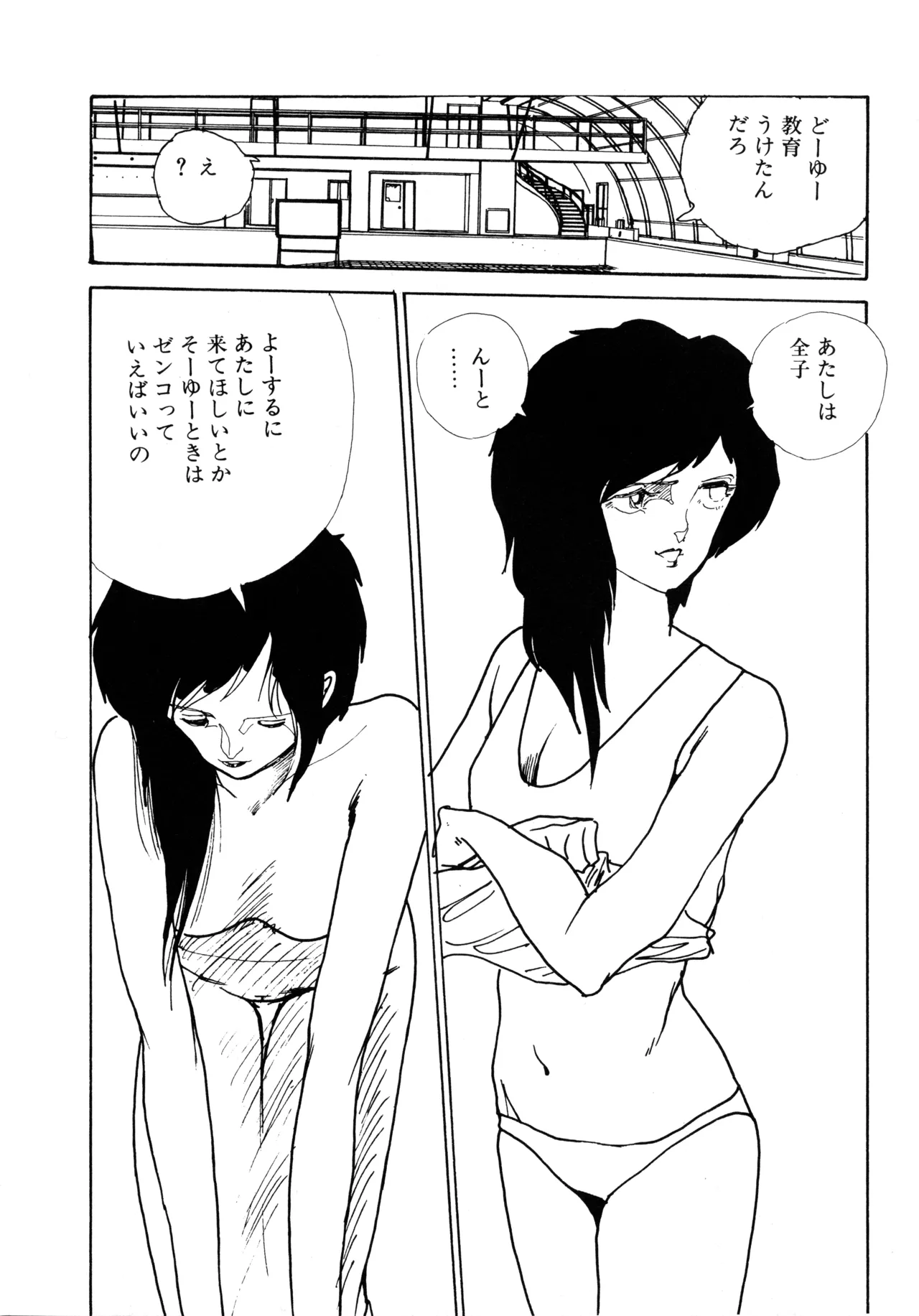 หน้า 287