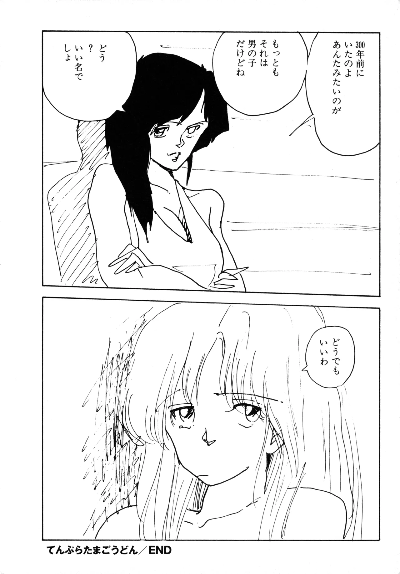หน้า 293