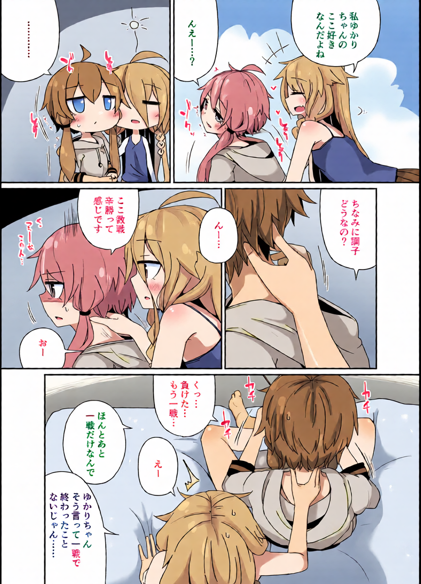หน้า 4