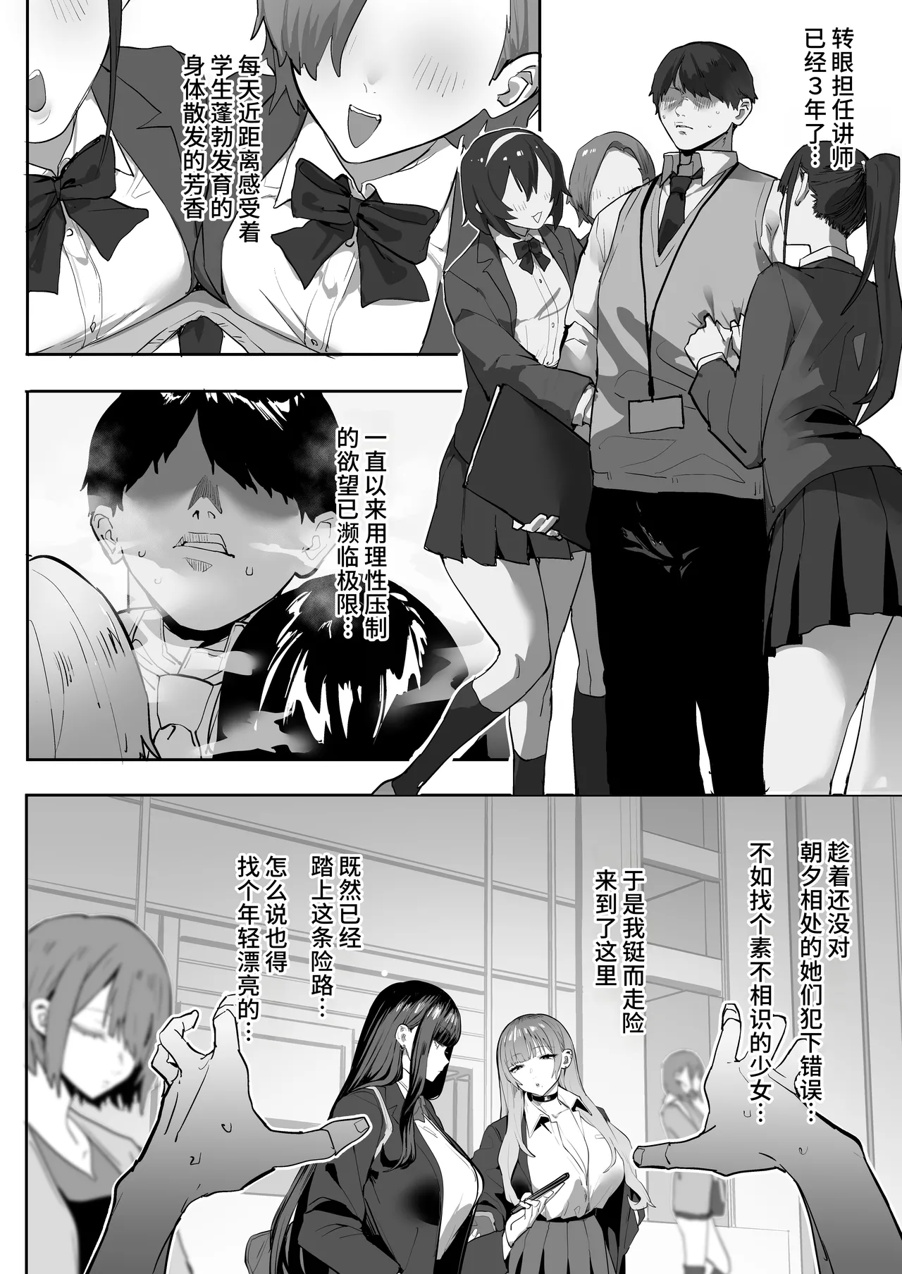 หน้า 4