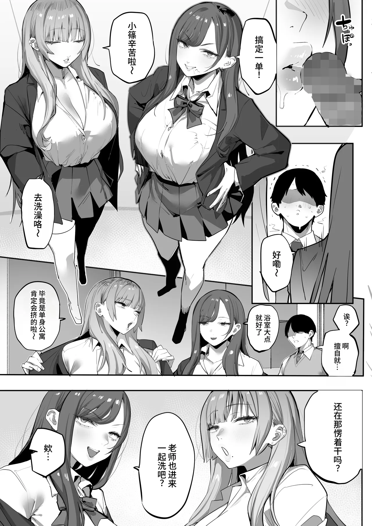 หน้า 13