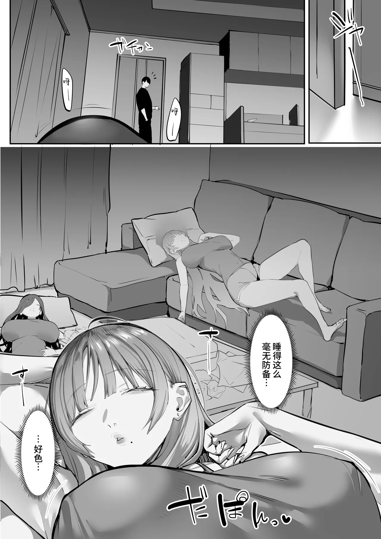 หน้า 28