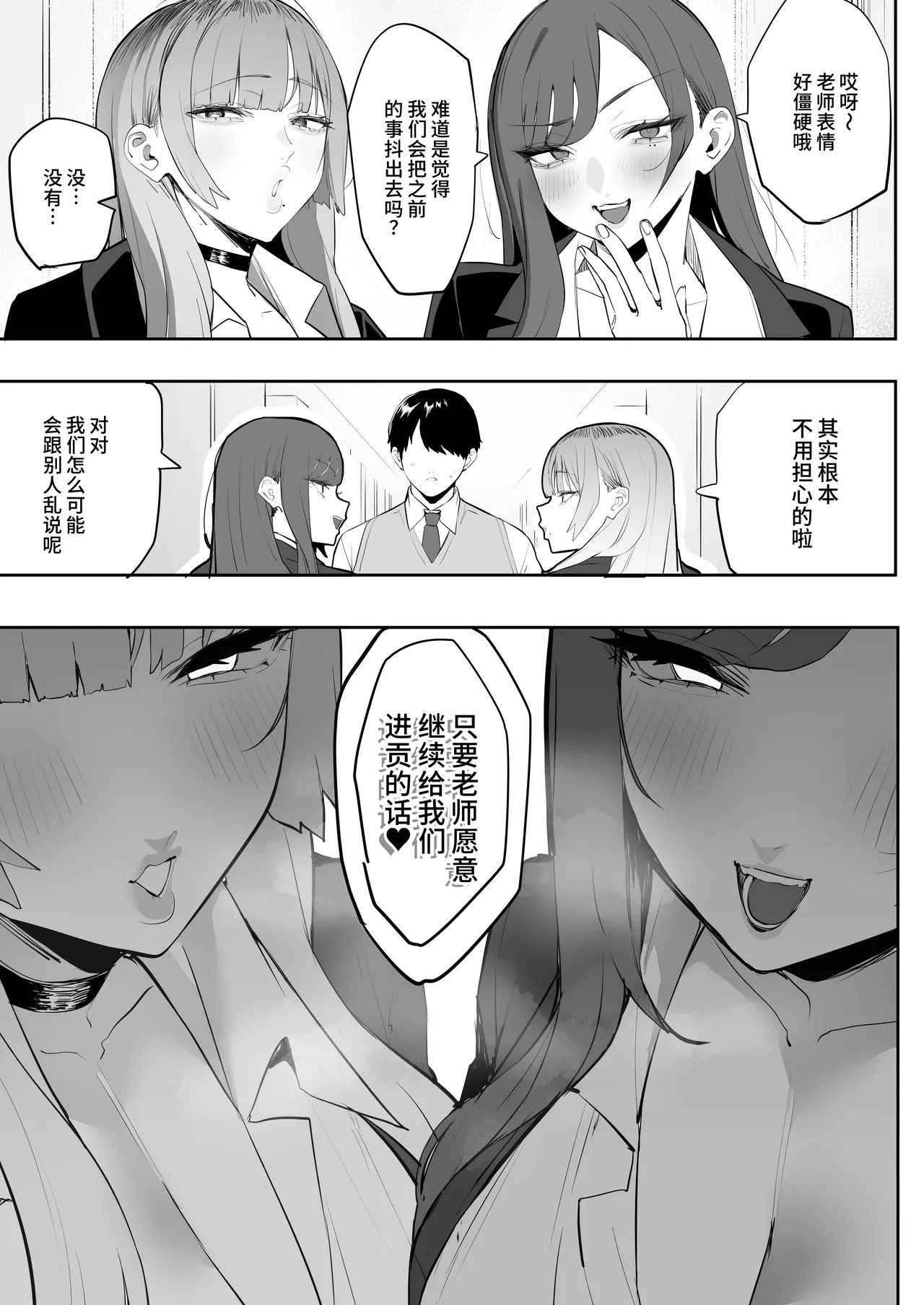หน้า 39