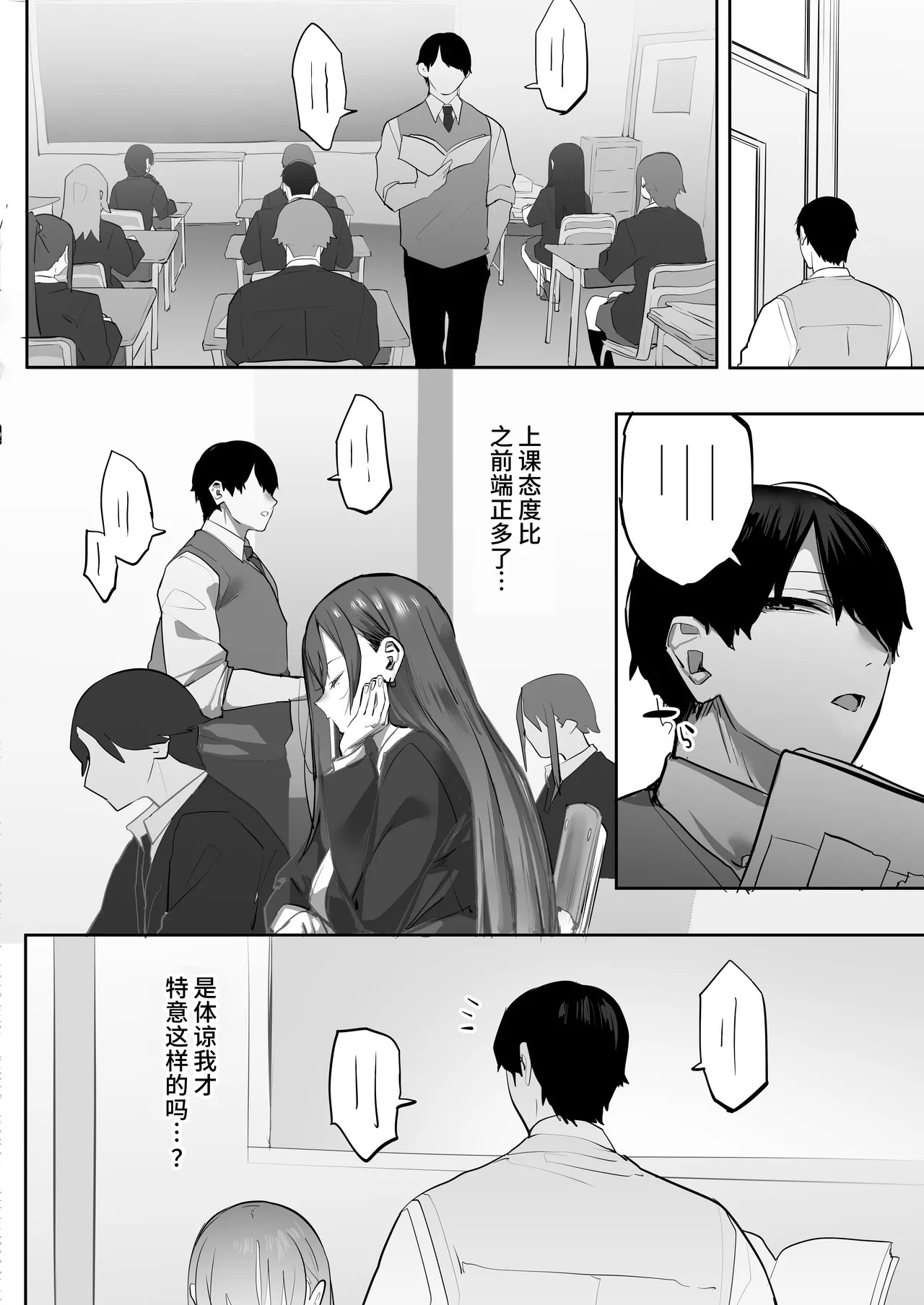 หน้า 42