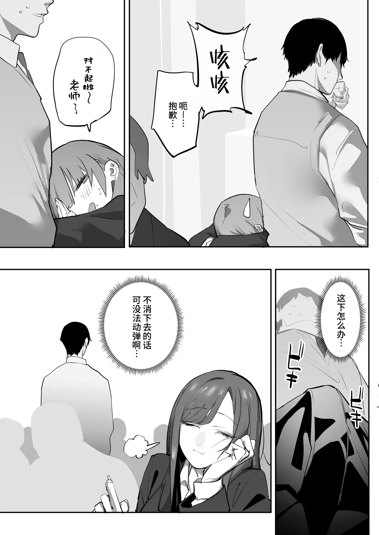 หน้า 45
