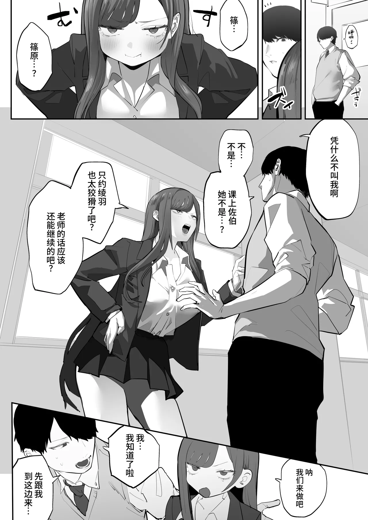 หน้า 54