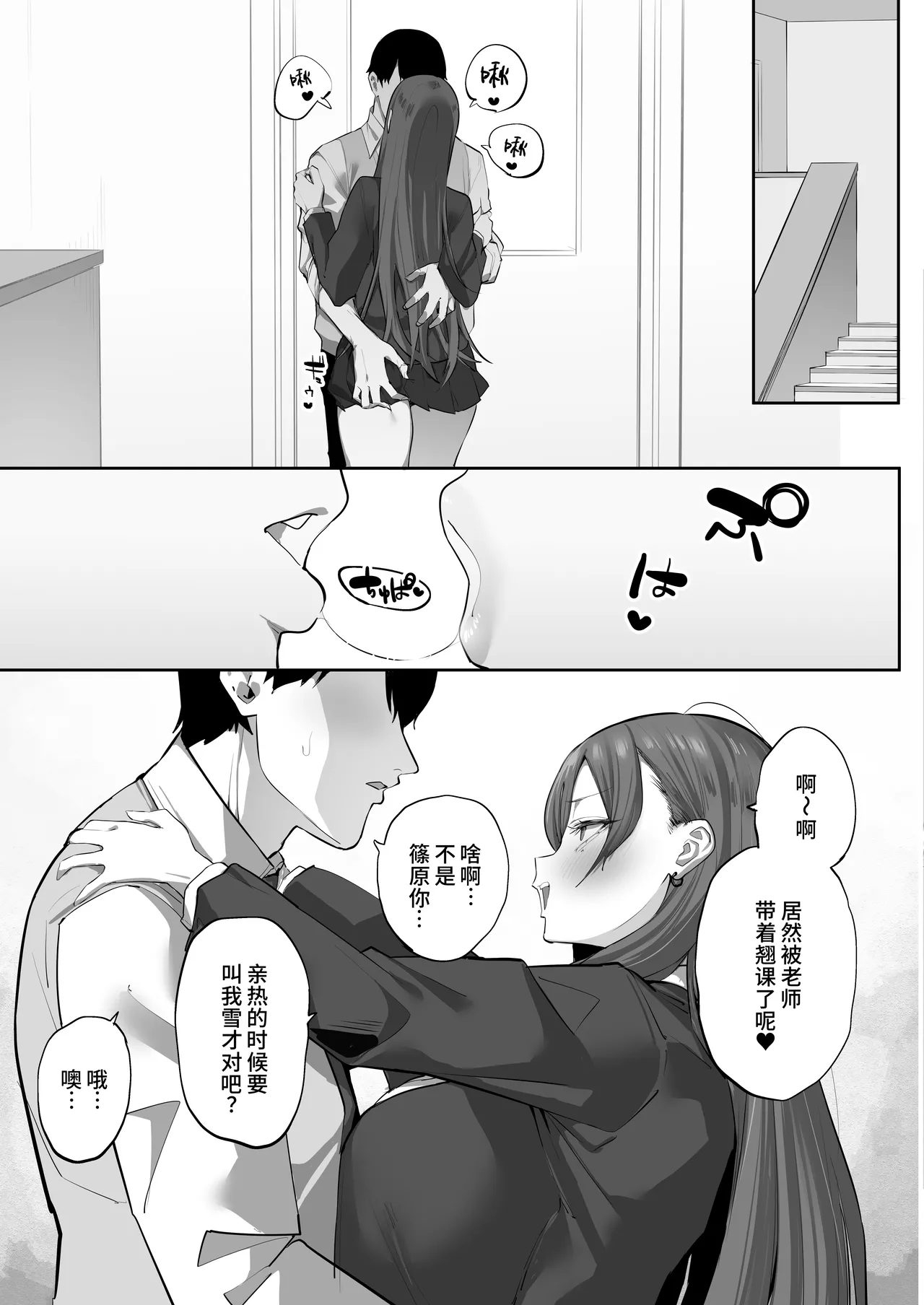 หน้า 55
