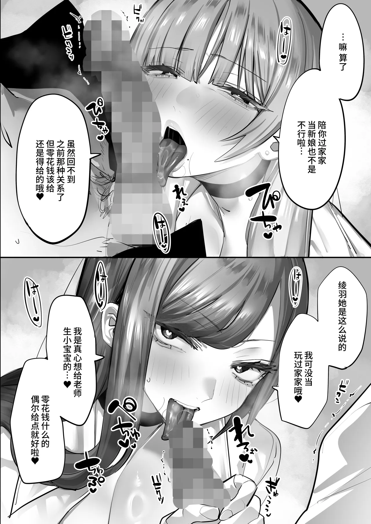 หน้า 88