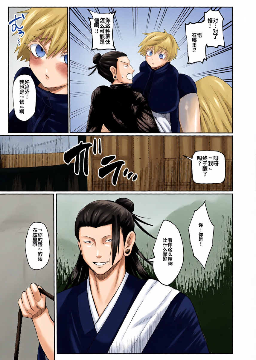 หน้า 6